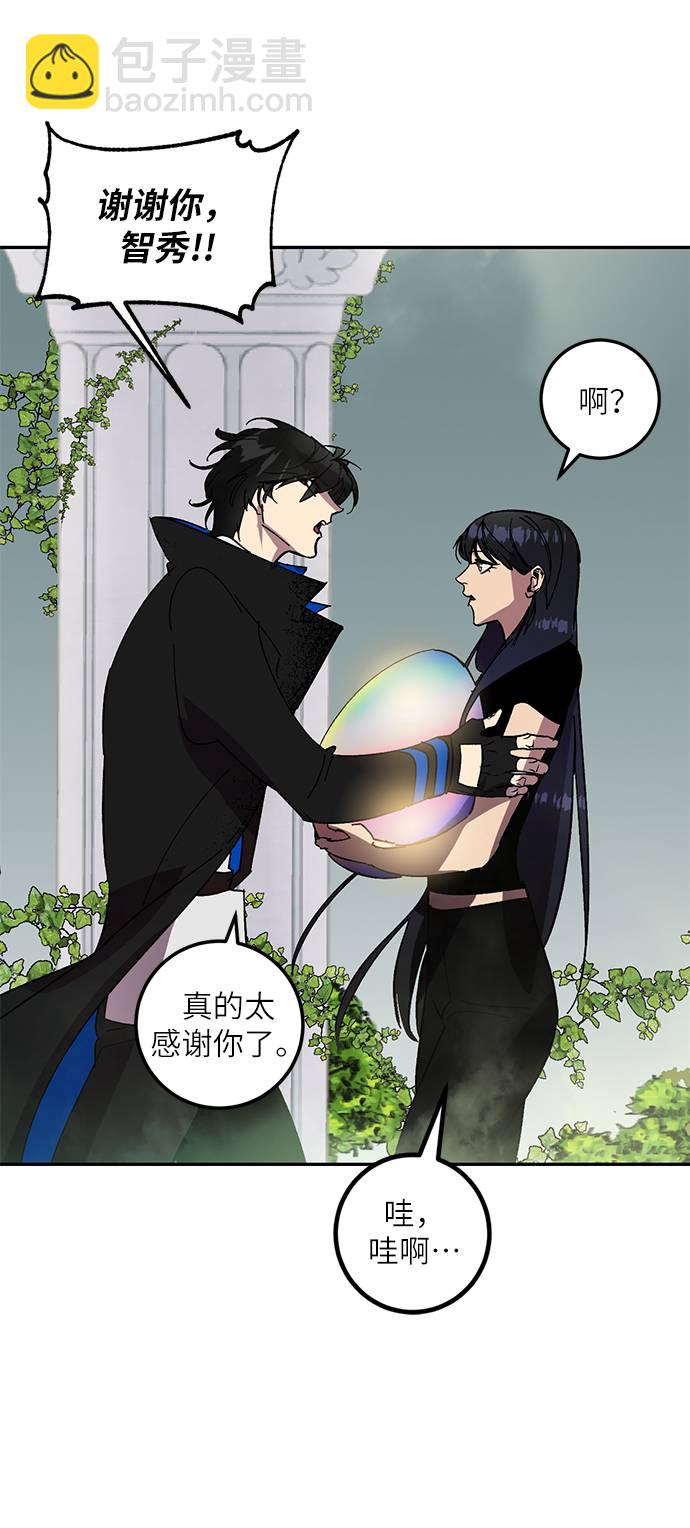 [第40话] 破灭的尖兵（1）68
