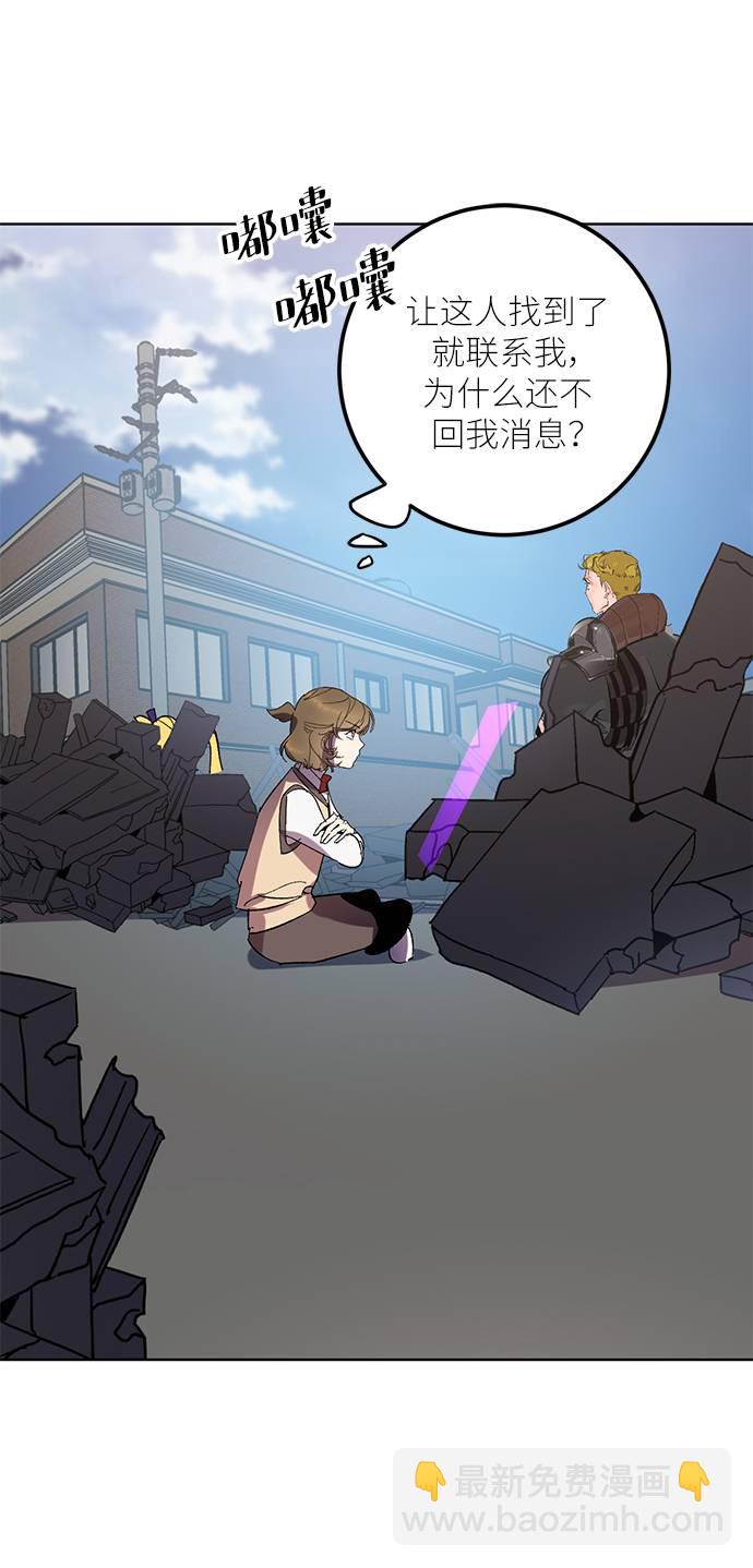 [第41话] 破灭的尖兵（2）1