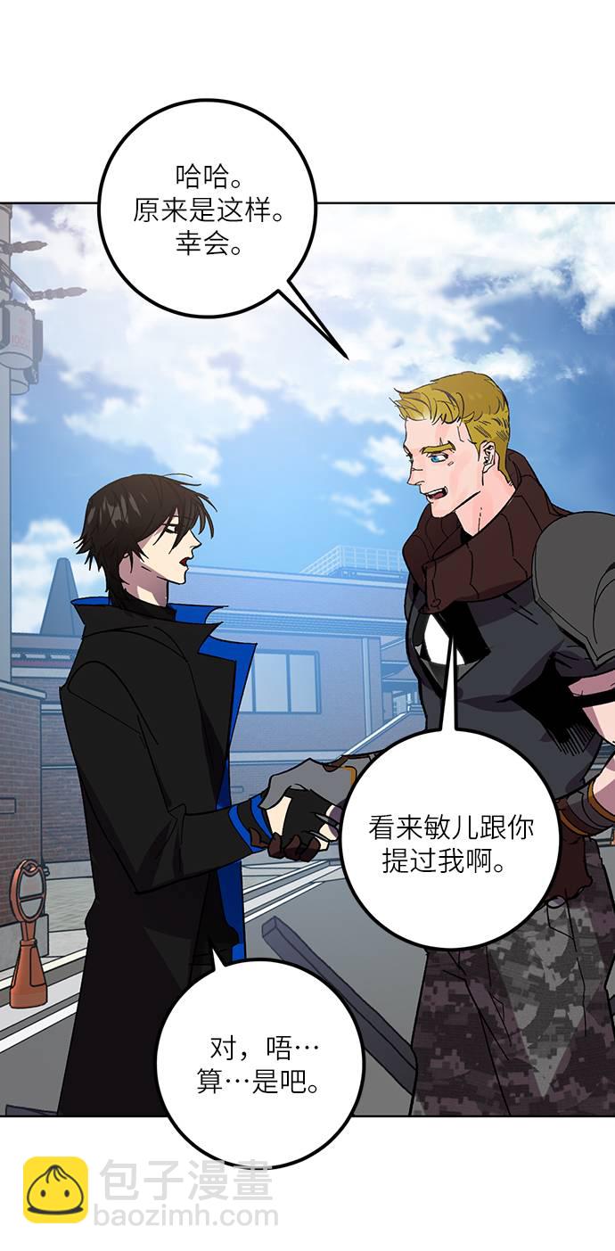 [第41话] 破灭的尖兵（2）11