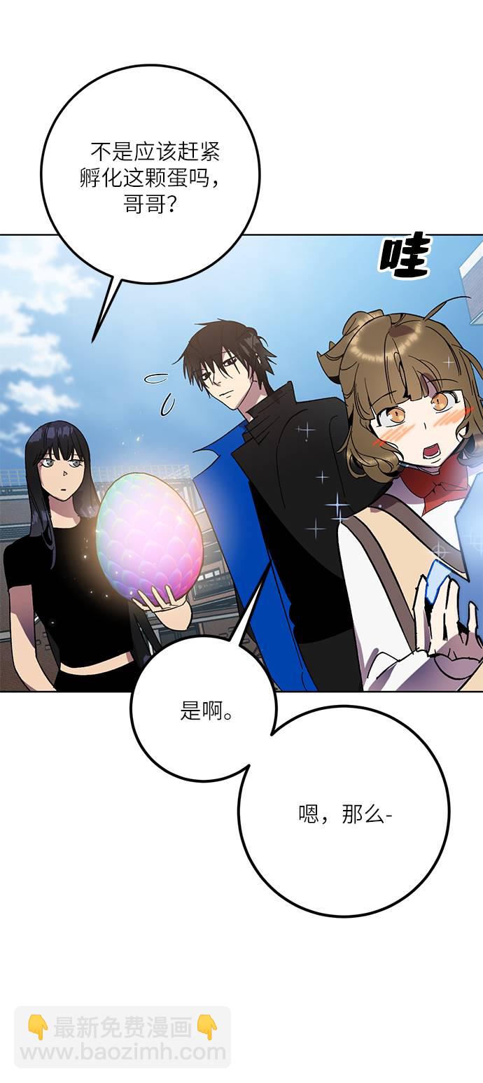 [第41话] 破灭的尖兵（2）15