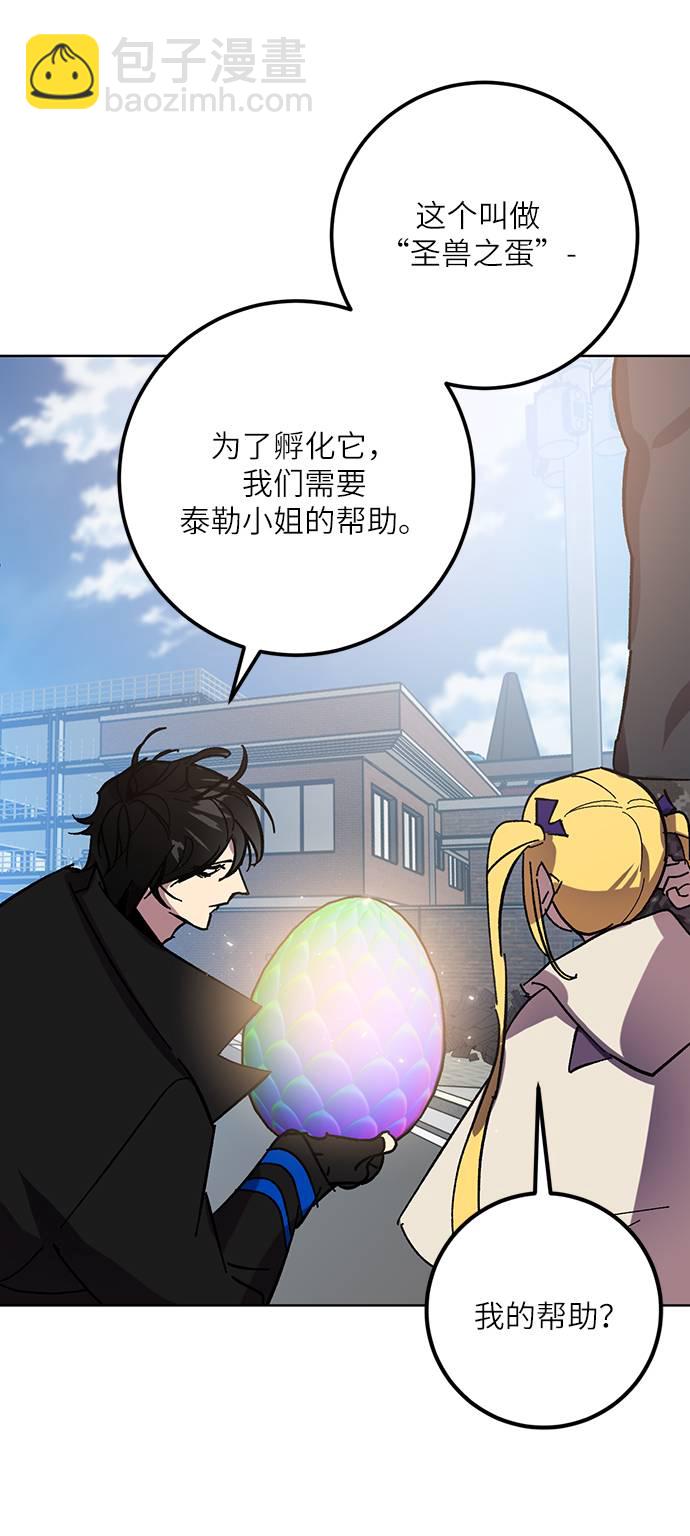 [第41话] 破灭的尖兵（2）17