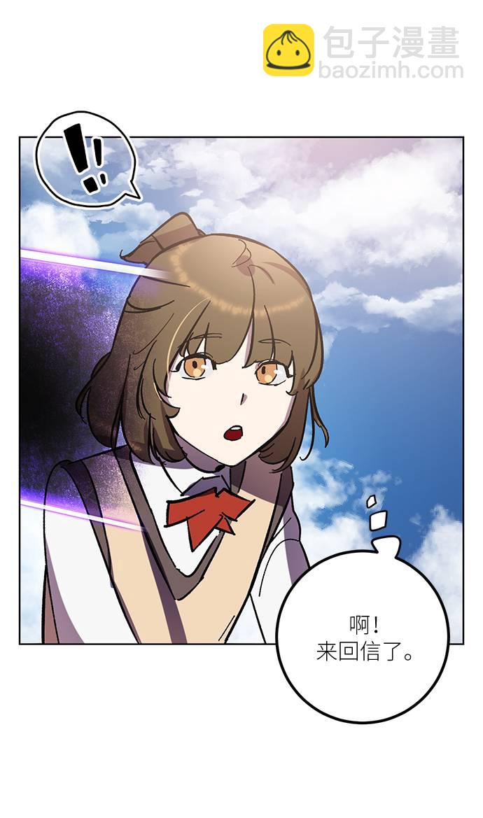 [第41话] 破灭的尖兵（2）2