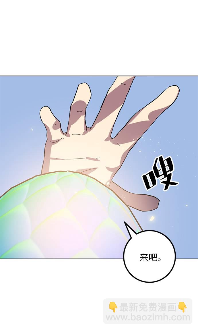[第41话] 破灭的尖兵（2）21