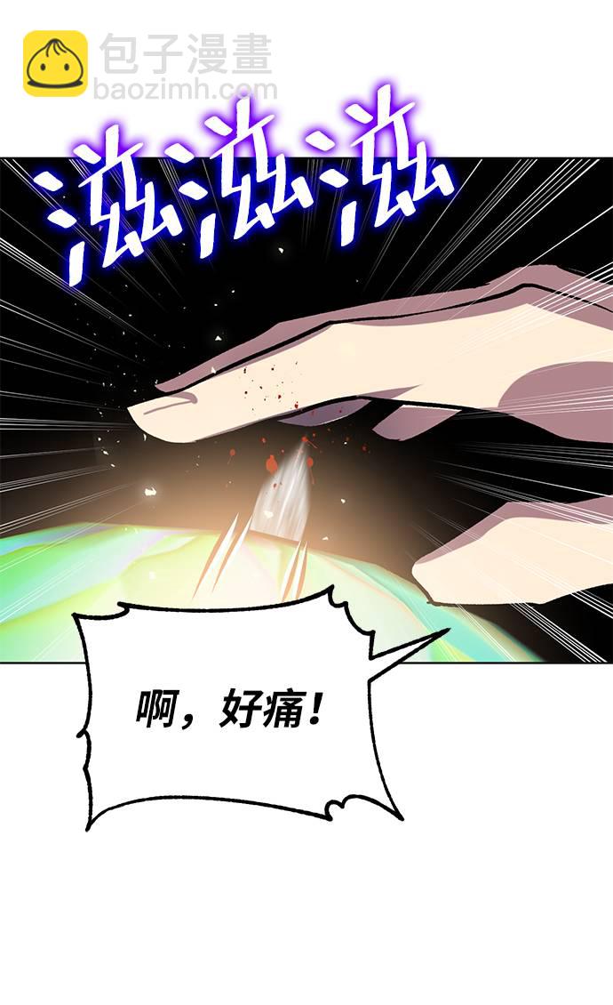 [第41话] 破灭的尖兵（2）22