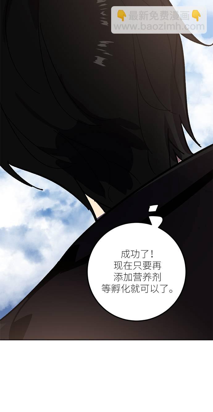 [第41话] 破灭的尖兵（2）25