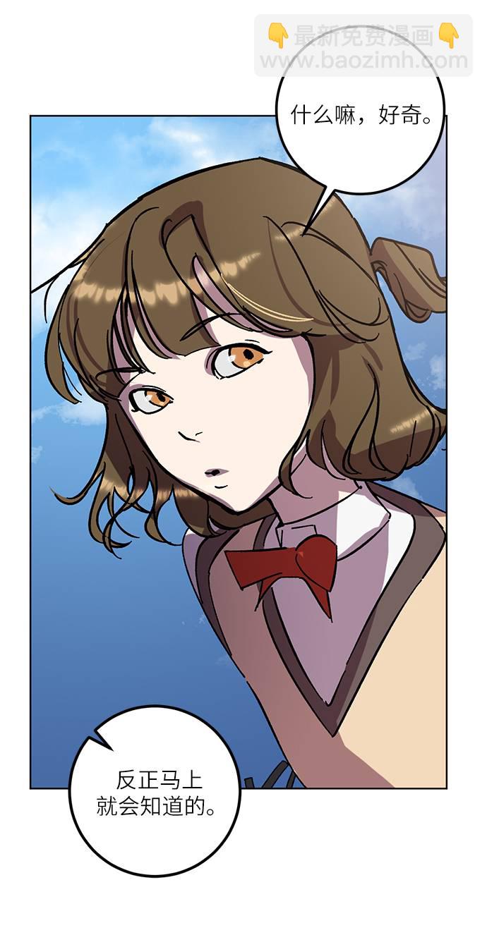 [第41话] 破灭的尖兵（2）27