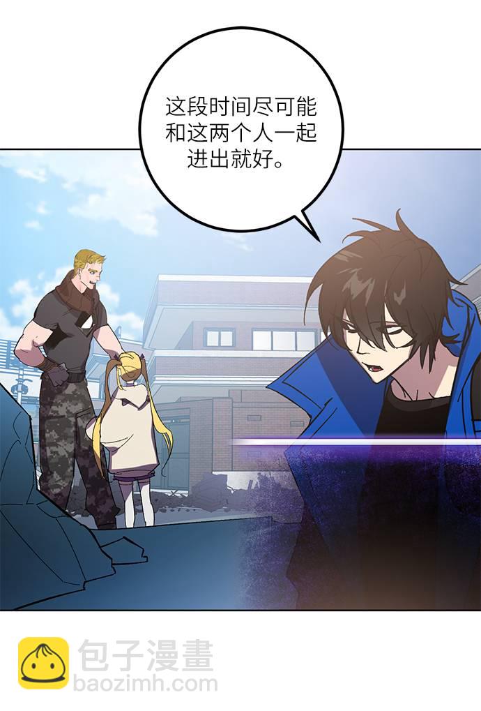[第41话] 破灭的尖兵（2）28