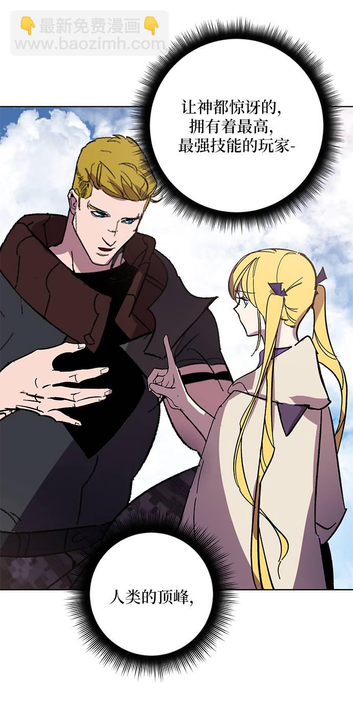 [第41话] 破灭的尖兵（2）32