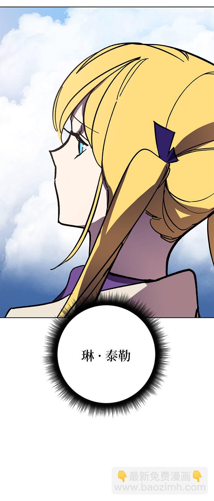 [第41话] 破灭的尖兵（2）33
