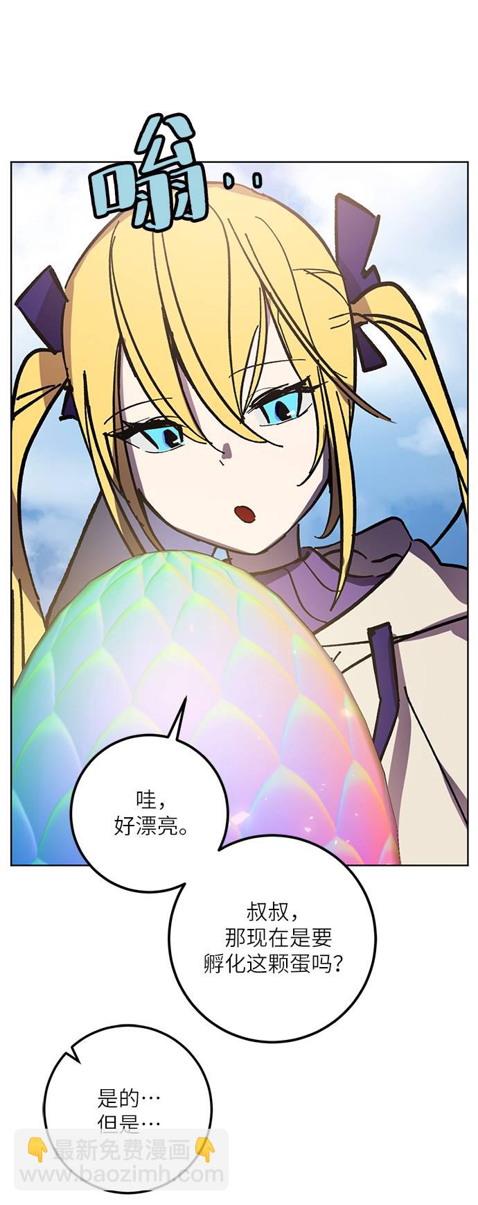 [第41话] 破灭的尖兵（2）35