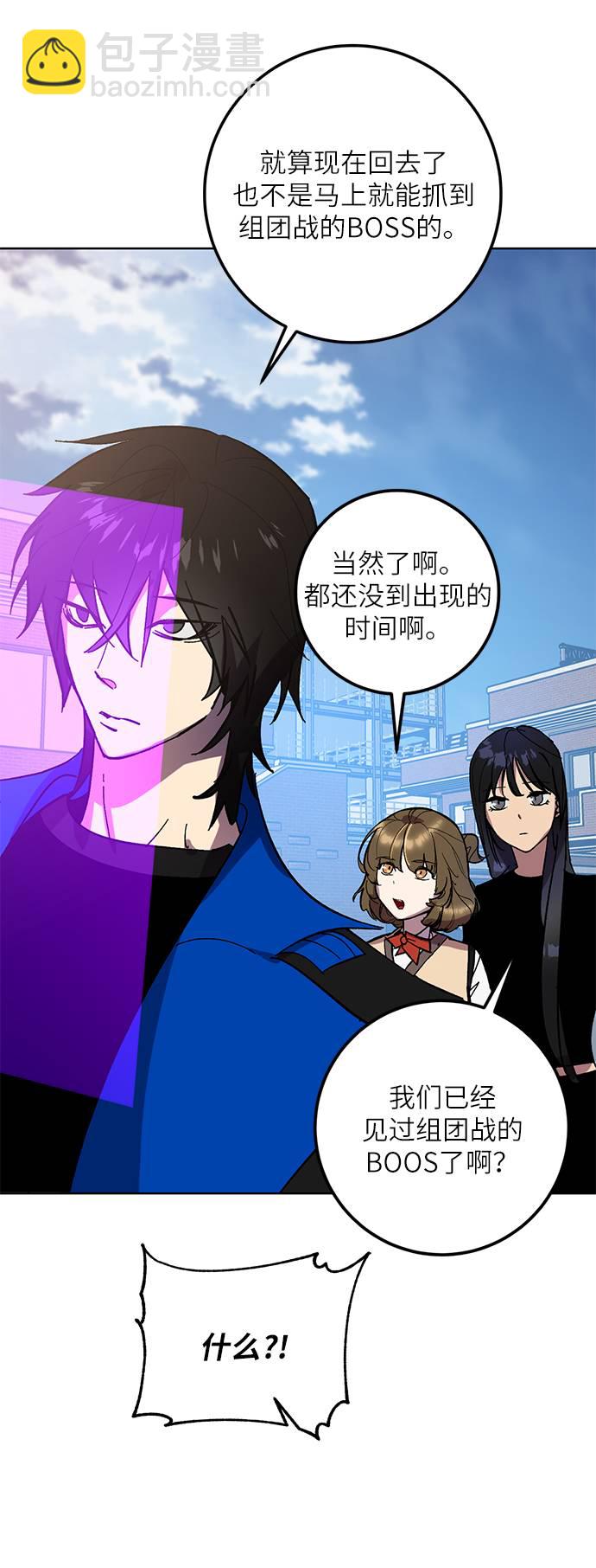 [第41话] 破灭的尖兵（2）39
