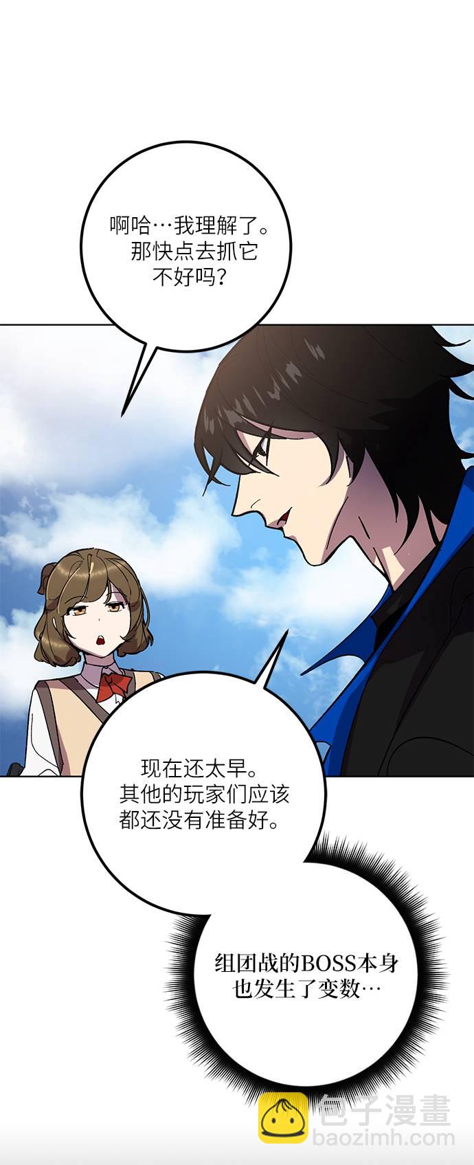 [第41话] 破灭的尖兵（2）44