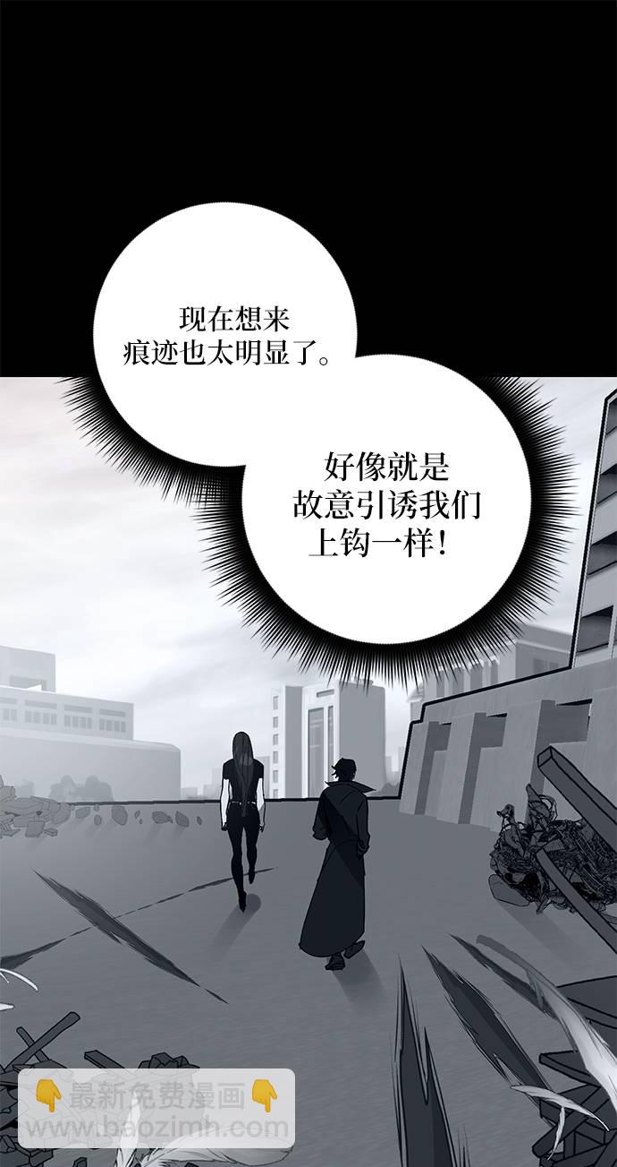 [第41话] 破灭的尖兵（2）47