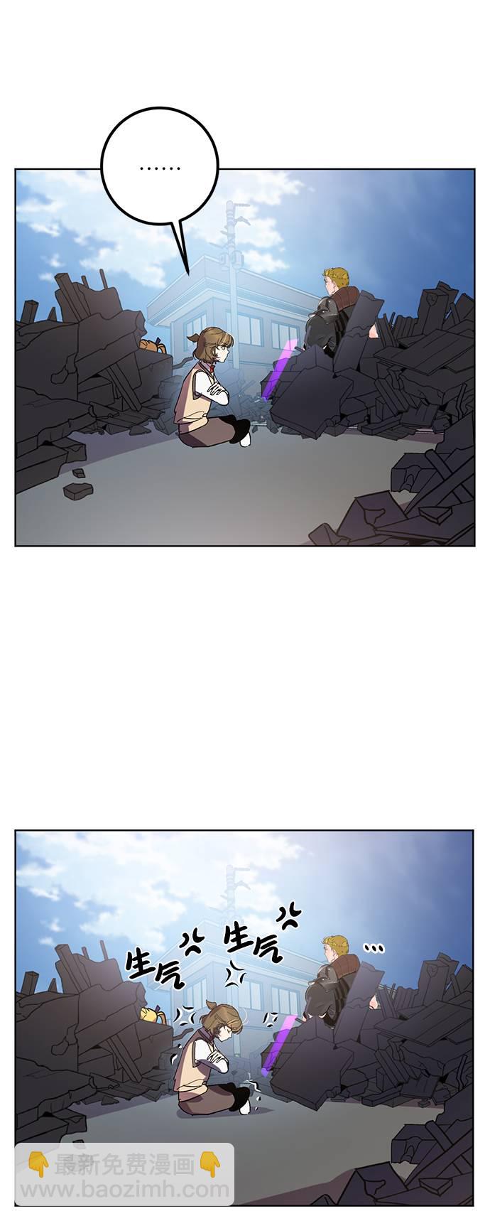 [第41话] 破灭的尖兵（2）5