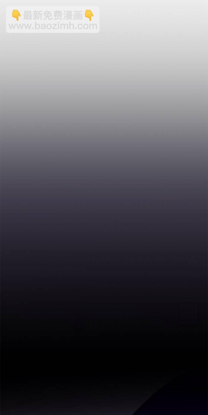 [第41话] 破灭的尖兵（2）54
