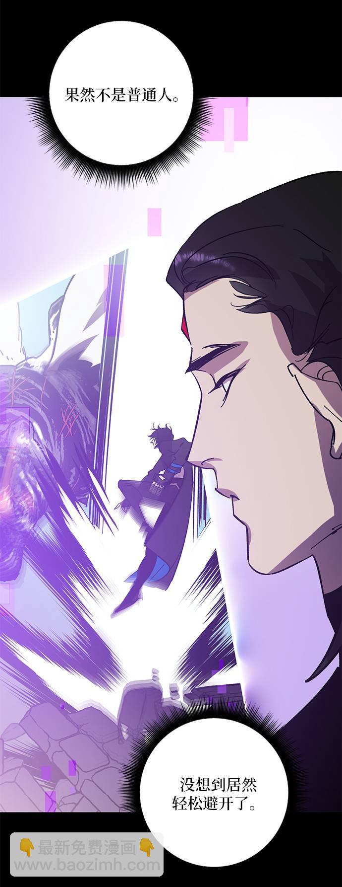 [第41话] 破灭的尖兵（2）56