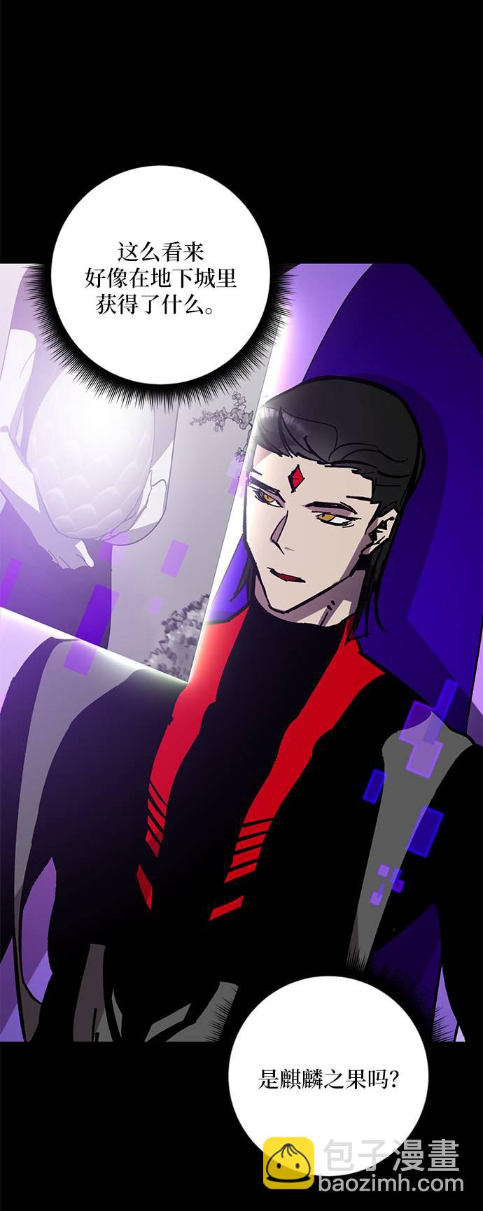 [第41话] 破灭的尖兵（2）57