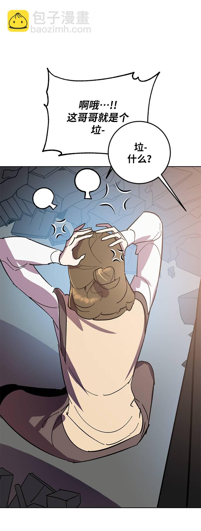 [第41话] 破灭的尖兵（2）6