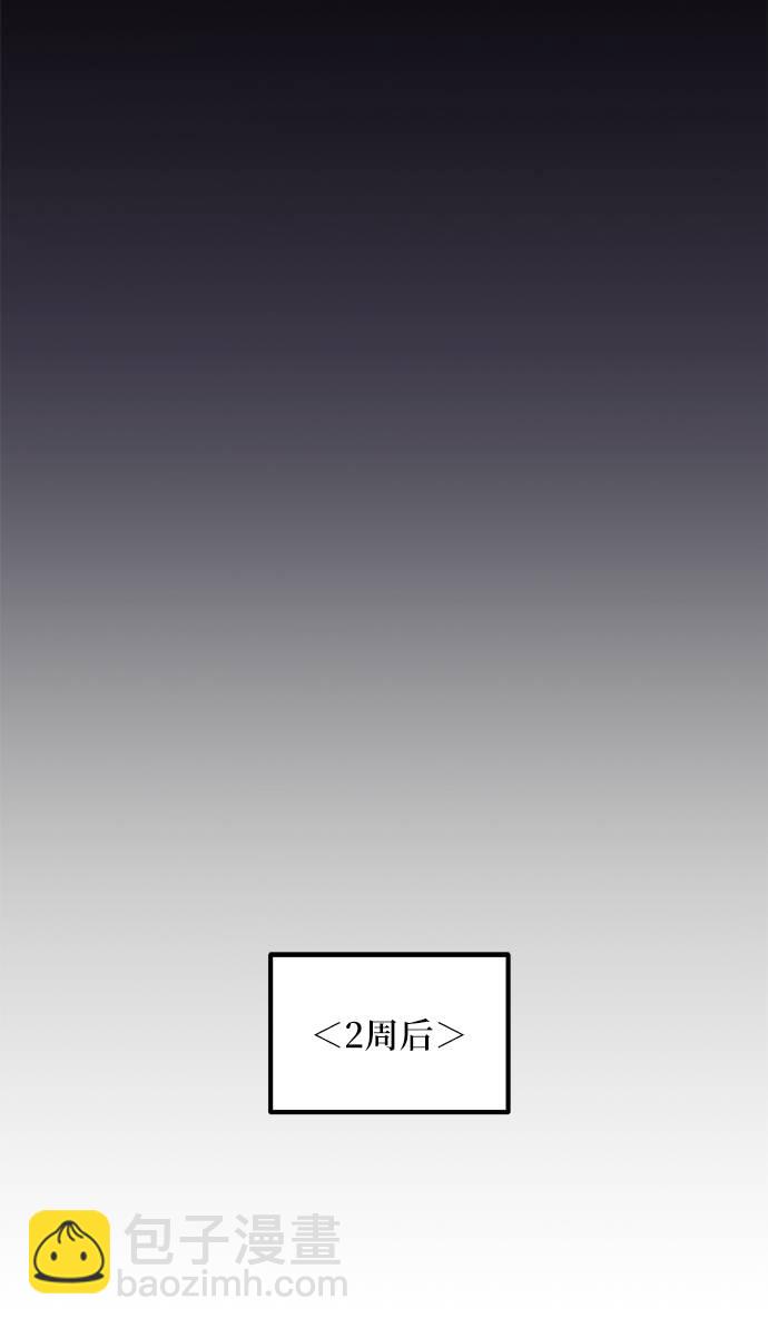 [第41话] 破灭的尖兵（2）63