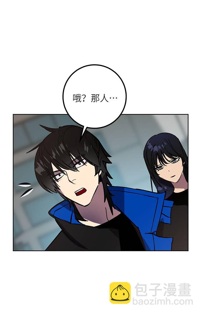 [第41话] 破灭的尖兵（2）66