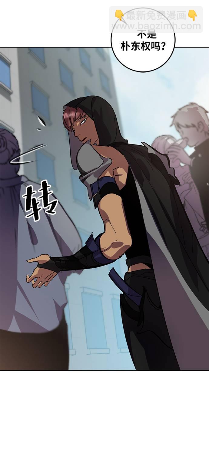 [第41话] 破灭的尖兵（2）67