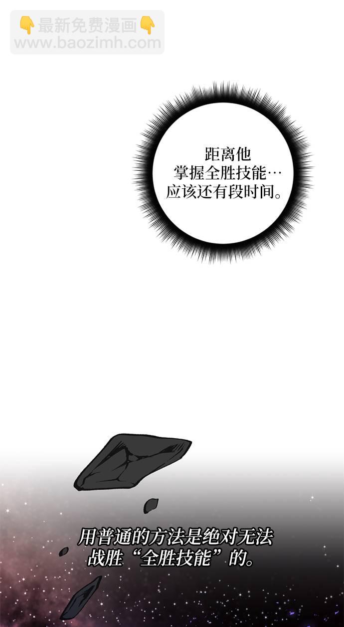 [第42话] 围剿穷奇（1）18