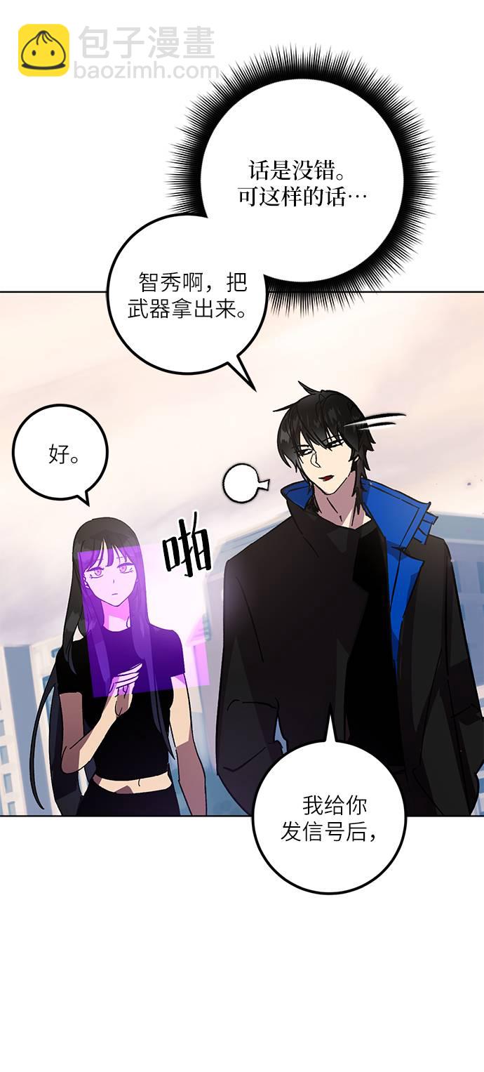 [第42话] 围剿穷奇（1）48
