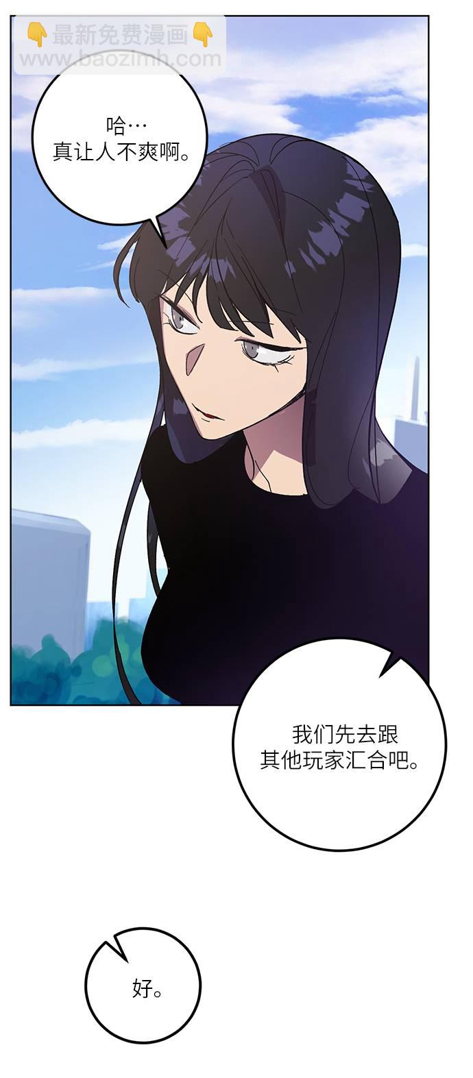 [第42话] 围剿穷奇（1）5