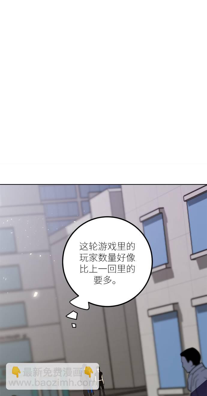 [第42话] 围剿穷奇（1）6