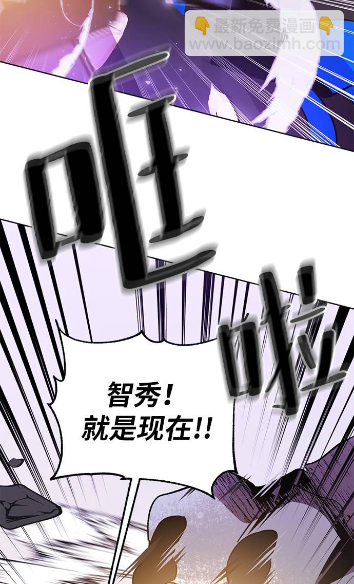 [第42话] 围剿穷奇（1）65