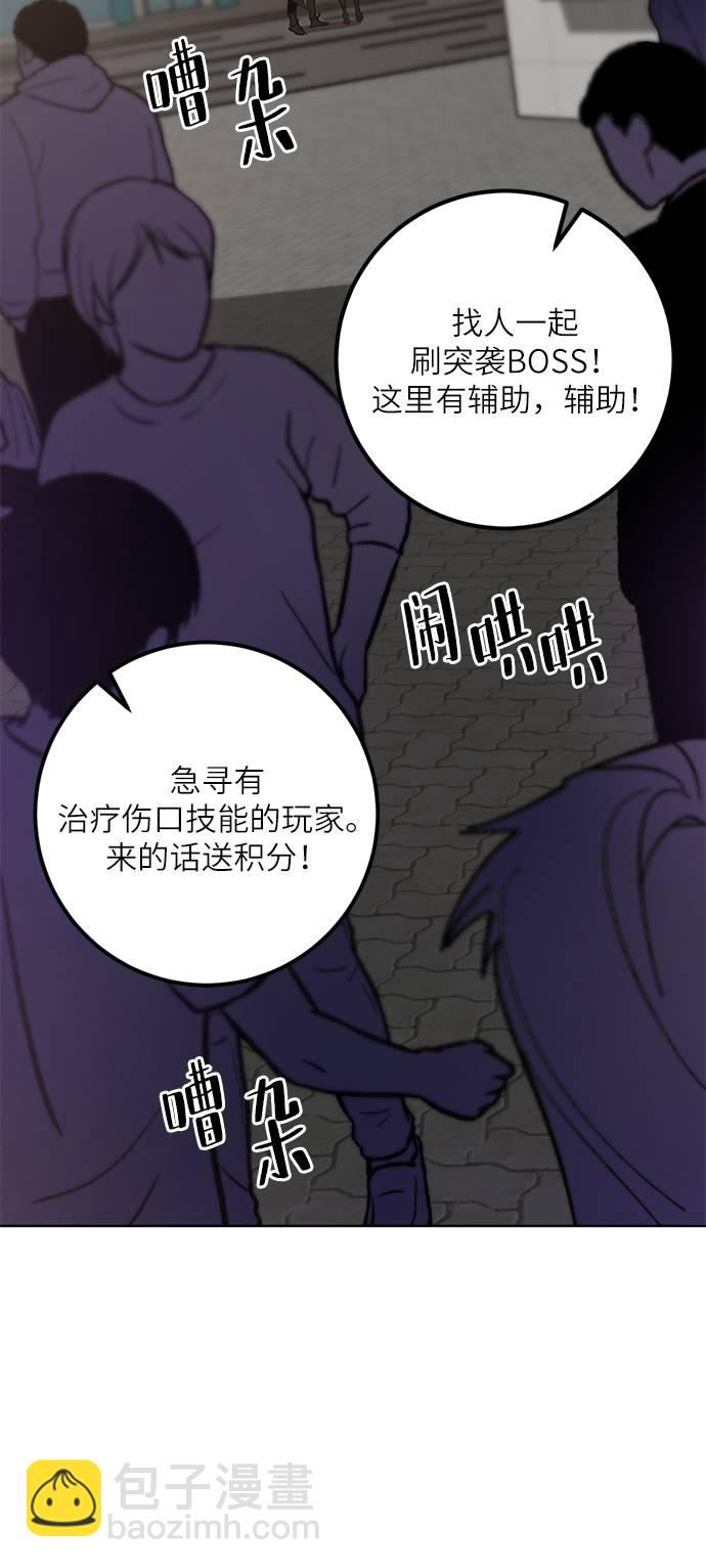 [第42话] 围剿穷奇（1）7