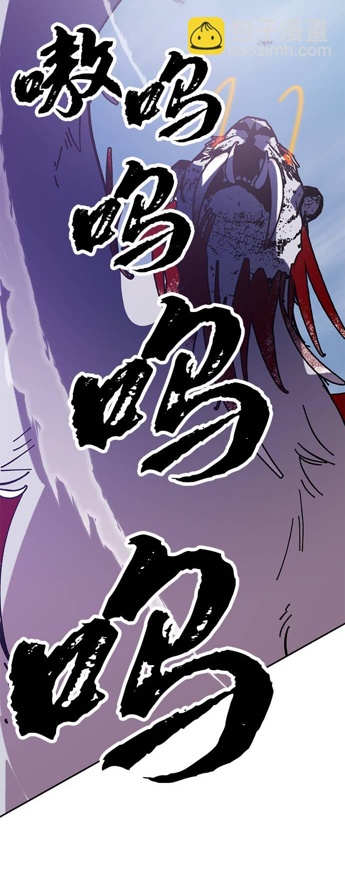 [第43话] 围剿穷奇（2）1