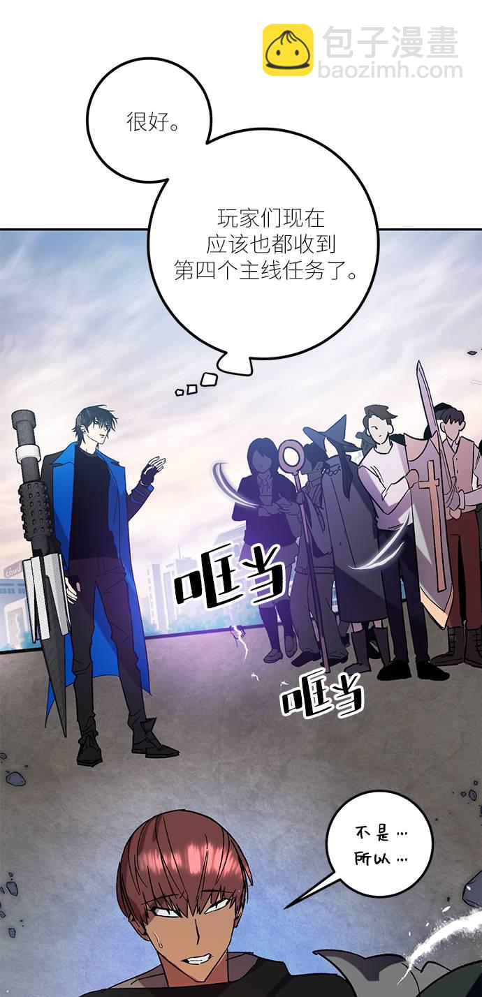 [第43话] 围剿穷奇（2）12