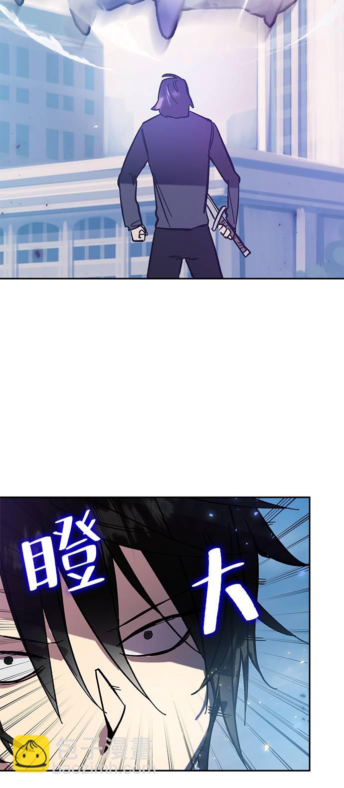 [第43话] 围剿穷奇（2）17