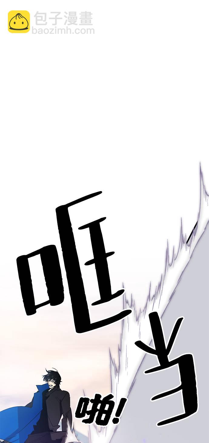 [第43话] 围剿穷奇（2）18