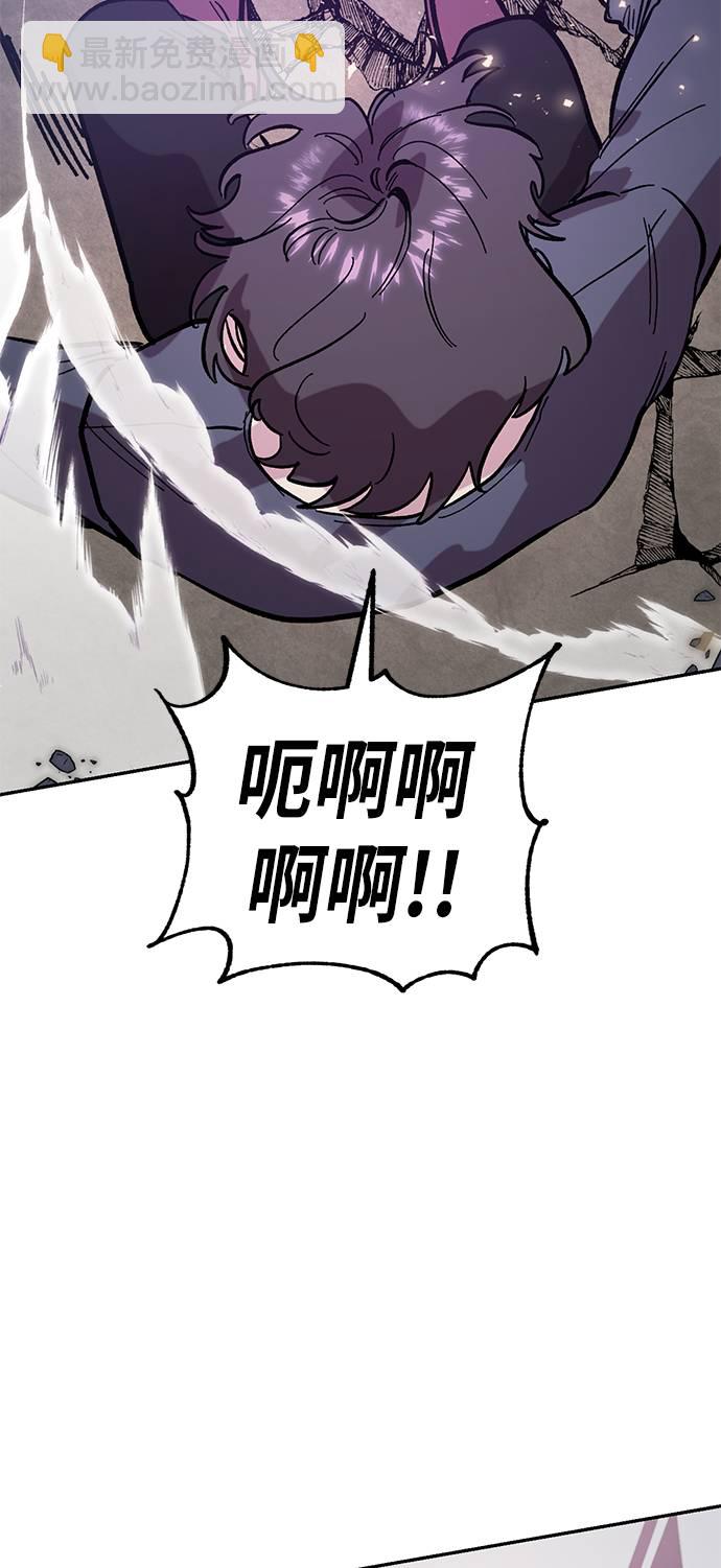 [第43话] 围剿穷奇（2）20