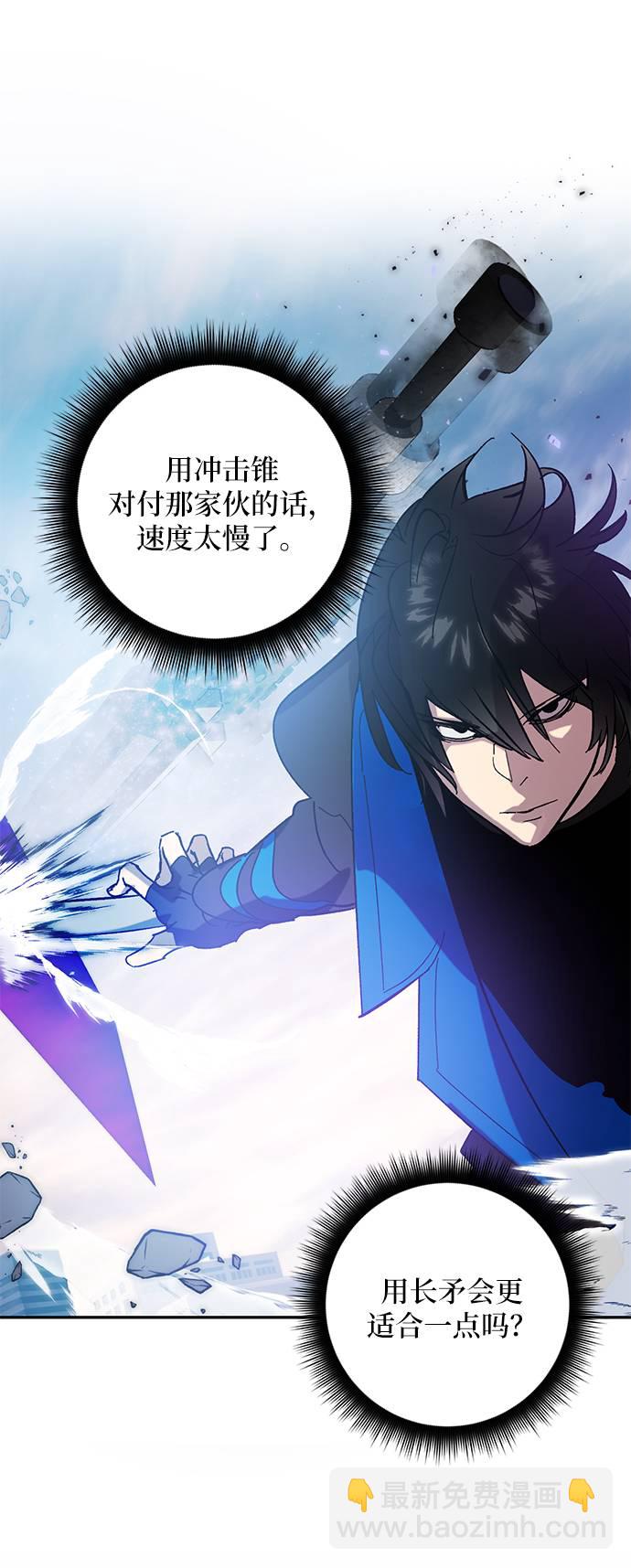 [第43话] 围剿穷奇（2）22