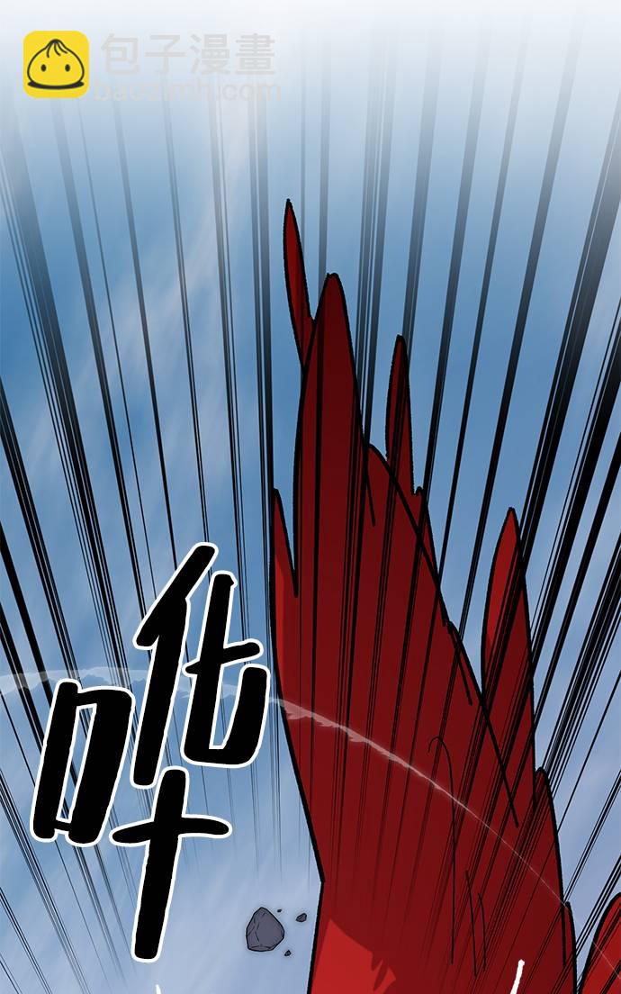 [第43话] 围剿穷奇（2）27