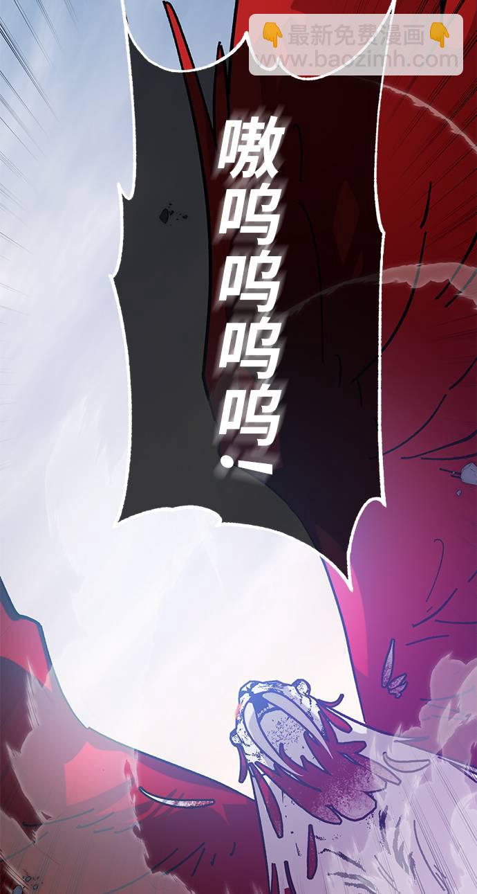 [第43话] 围剿穷奇（2）28