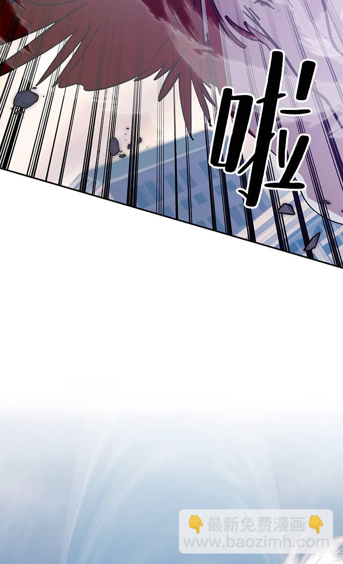 [第43话] 围剿穷奇（2）29