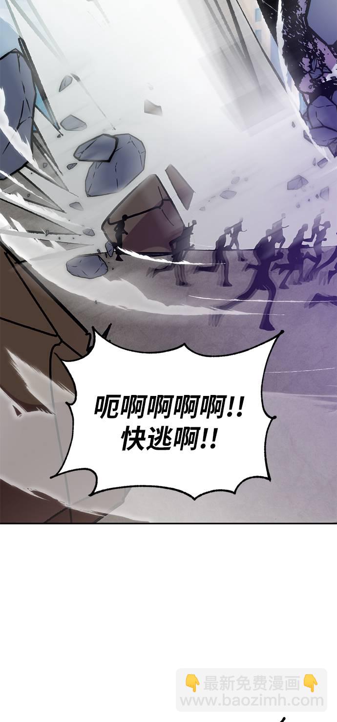 [第43话] 围剿穷奇（2）3