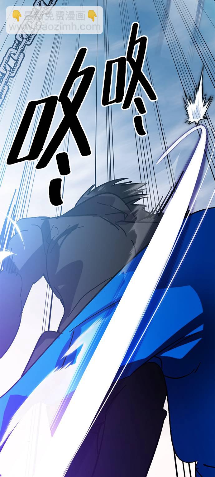 [第43话] 围剿穷奇（2）40