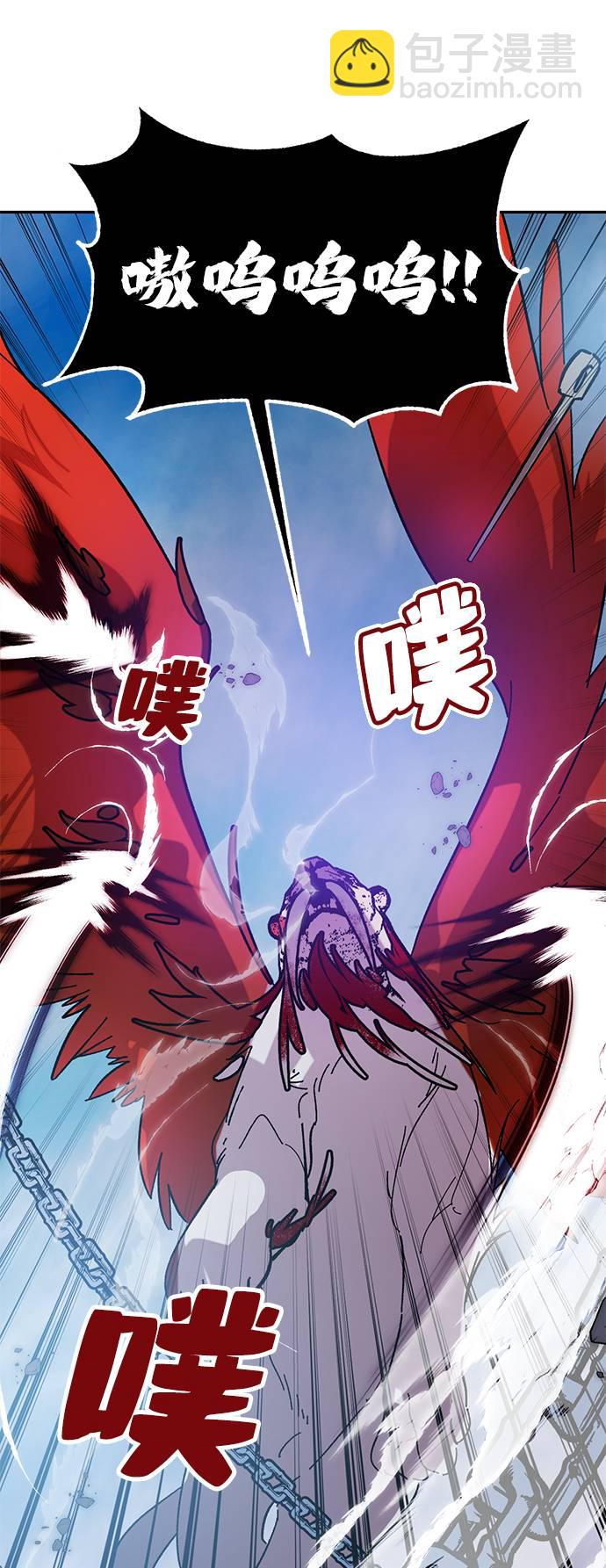 [第43话] 围剿穷奇（2）44