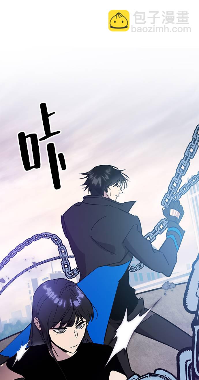 [第43话] 围剿穷奇（2）51