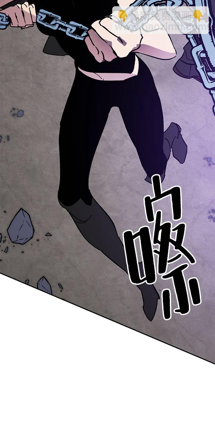 [第43话] 围剿穷奇（2）52