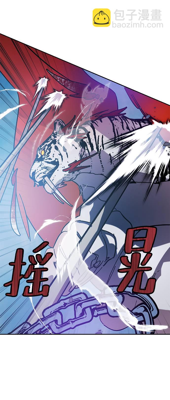 [第43话] 围剿穷奇（2）53