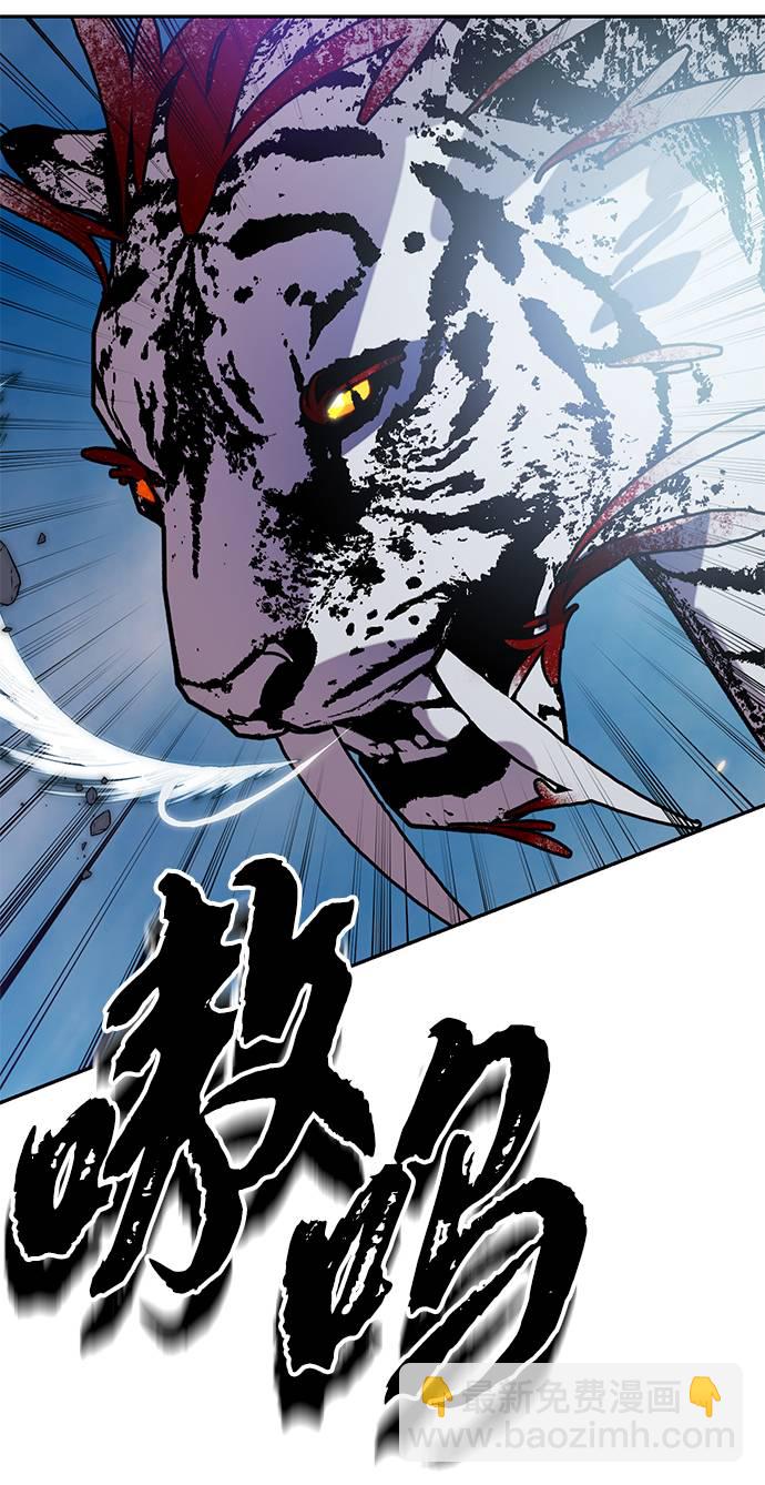 [第43话] 围剿穷奇（2）6