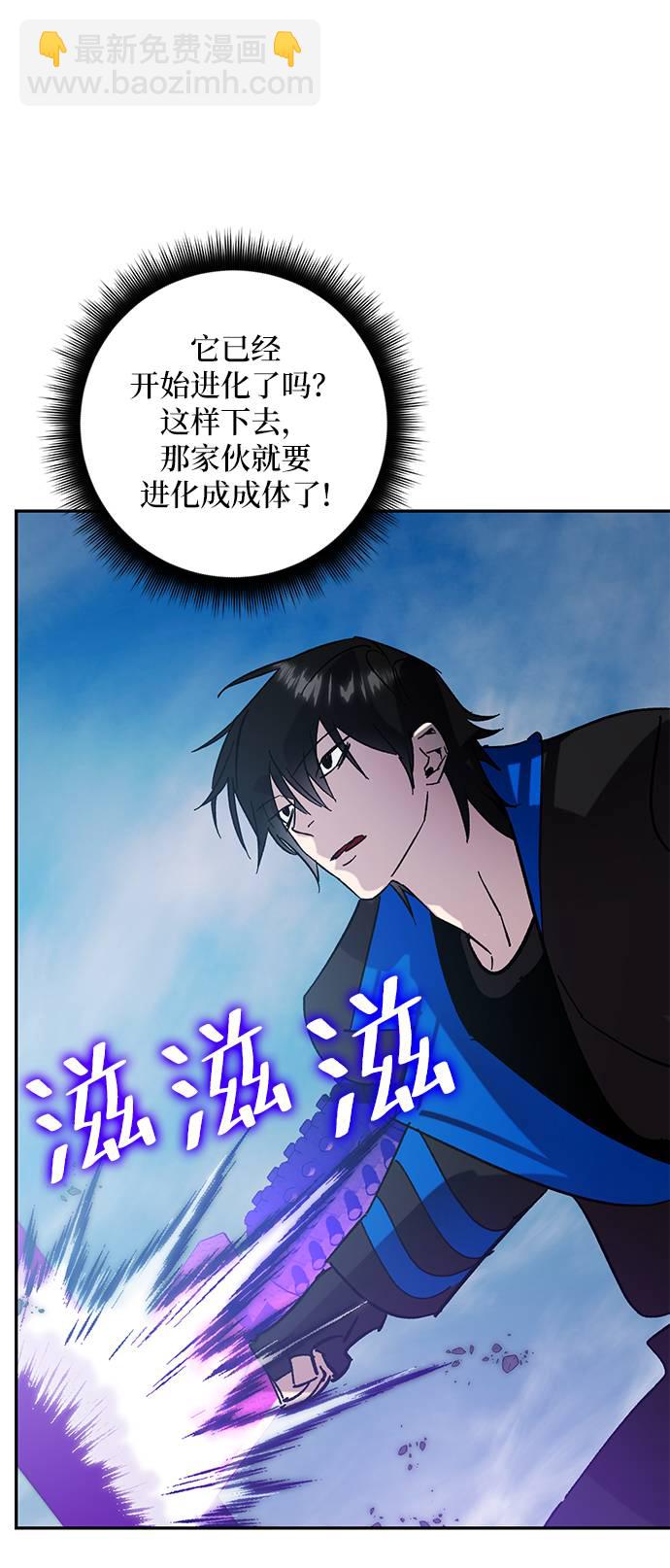 [第43话] 围剿穷奇（2）64