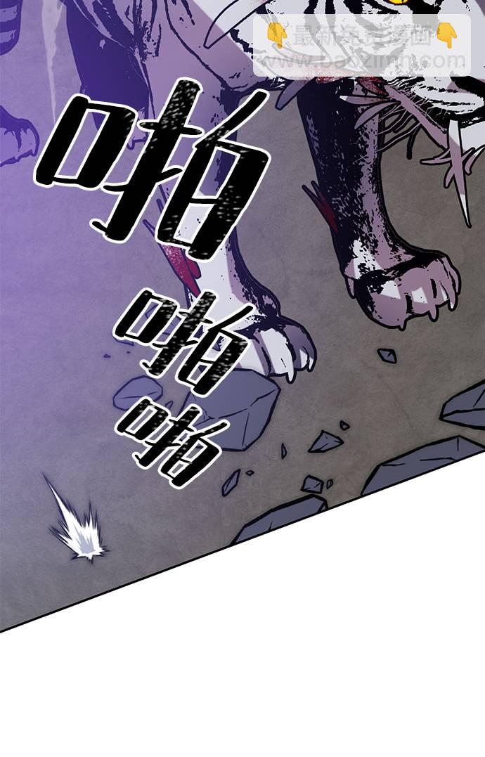 [第43话] 围剿穷奇（2）66