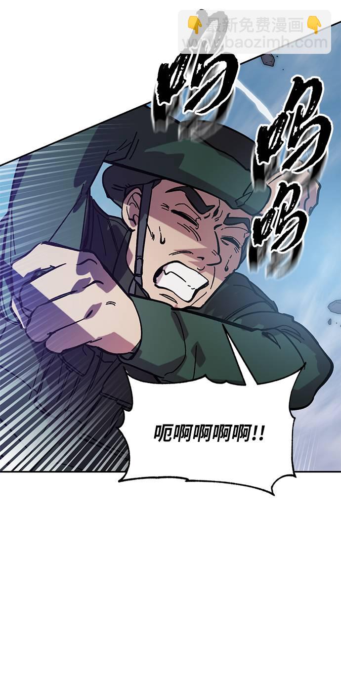 [第43话] 围剿穷奇（2）7